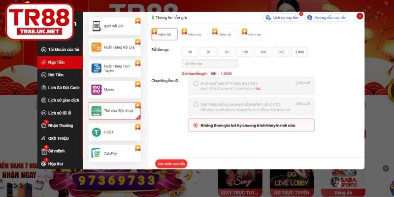 Thẻ cào điện thoại đơn giản